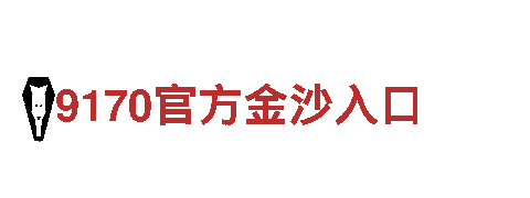 玩转亚博全站官网登录，畅游游戏新世界！